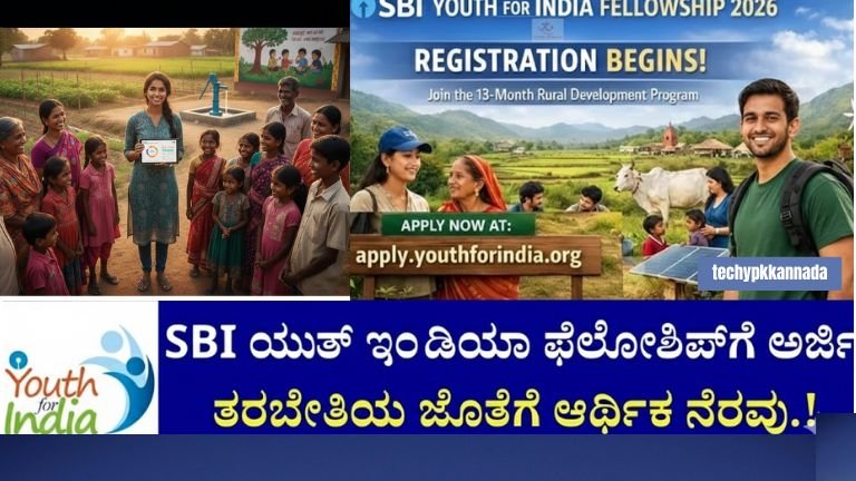 Sbi-Youth-For-India-Fellowship-2026-Kannada-Details
